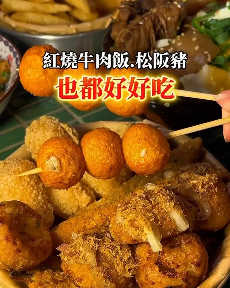 冰茶專賣店 Iced Tea Shop