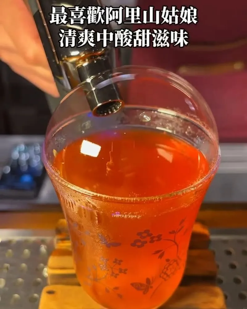冰茶專賣店 Iced Tea Shop