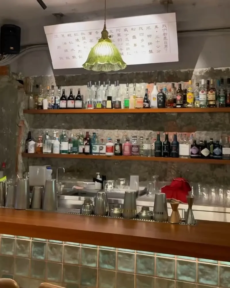冰茶專賣店 Iced Tea Shop