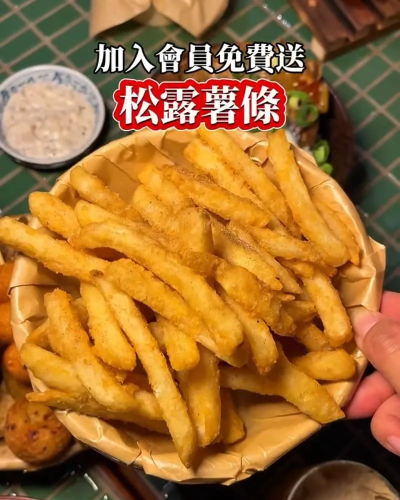 冰茶專賣店 Iced Tea Shop