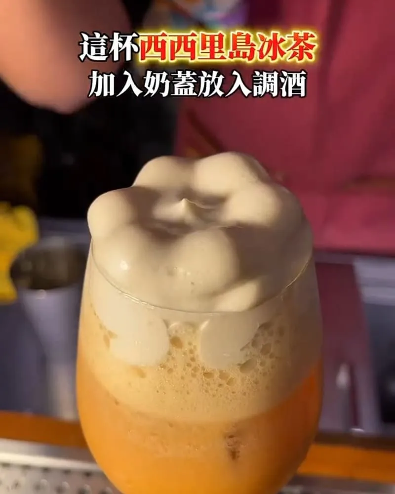 冰茶專賣店 Iced Tea Shop