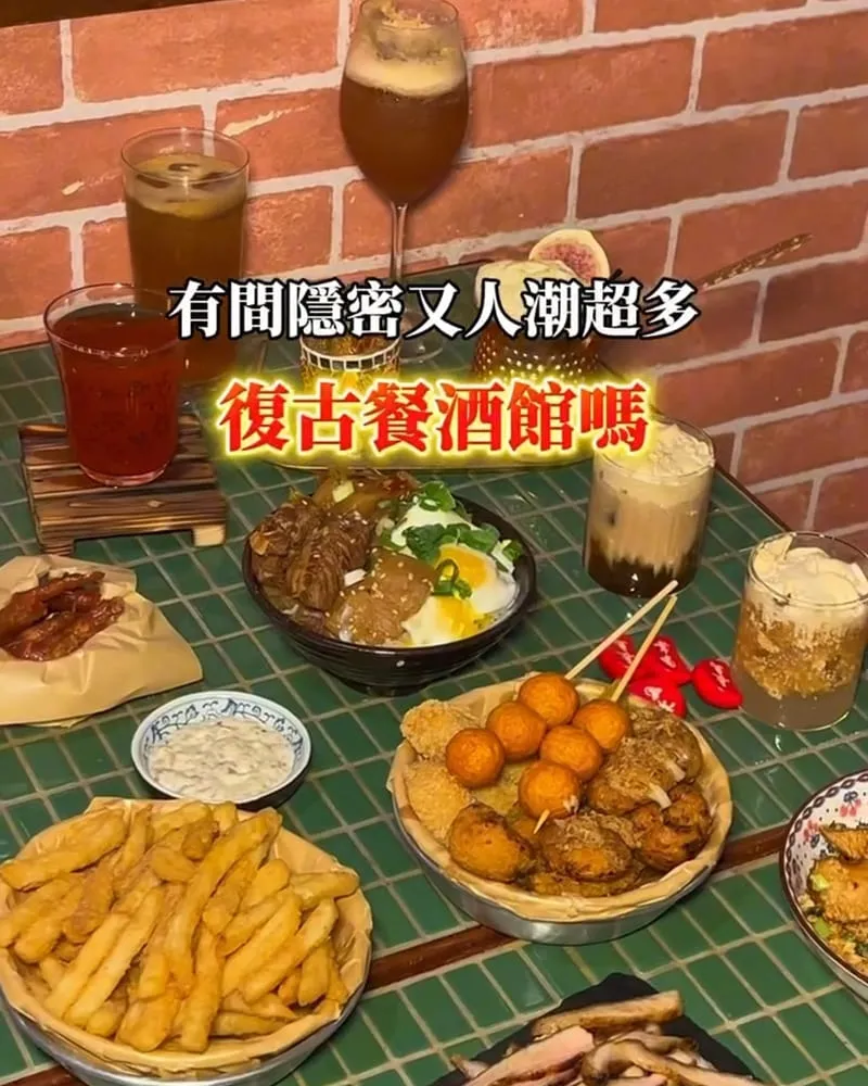 冰茶專賣店 Iced Tea Shop