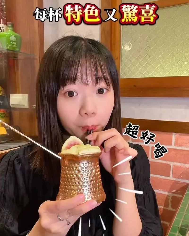 冰茶專賣店 Iced Tea Shop