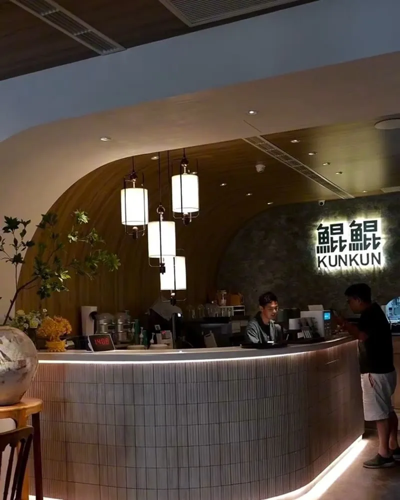 鯤鯤酸菜魚台南府前店