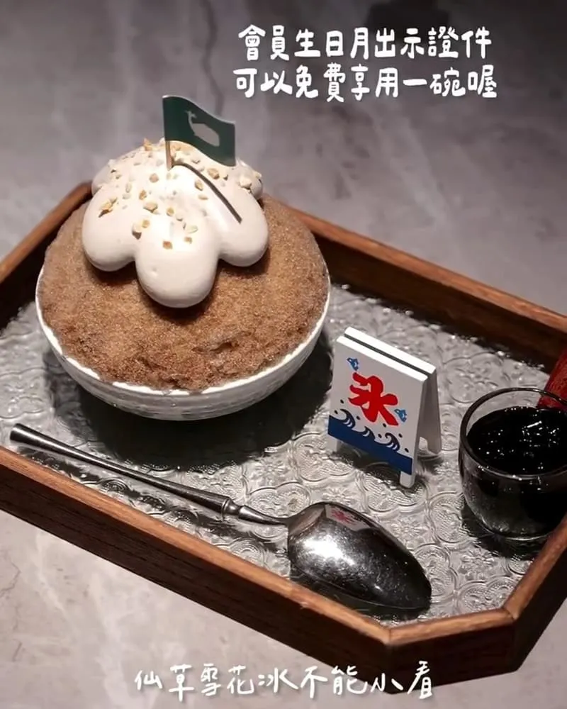 鯤鯤酸菜魚台南府前店