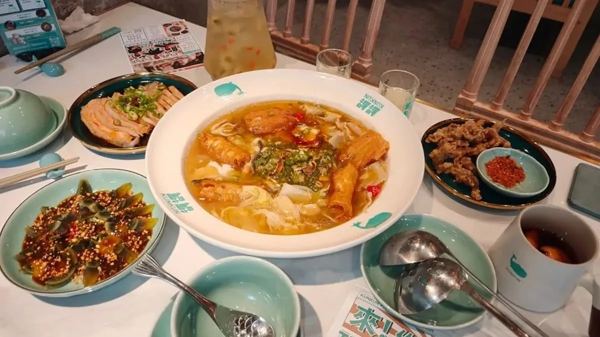 鯤鯤酸菜魚