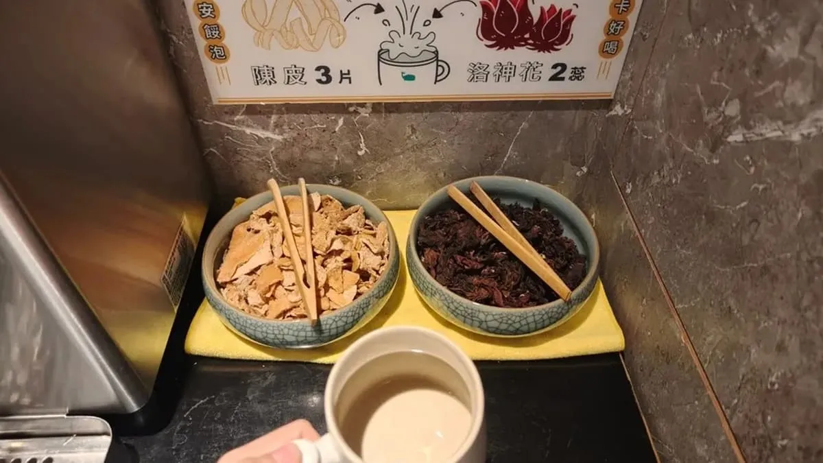 鯤鯤酸菜魚