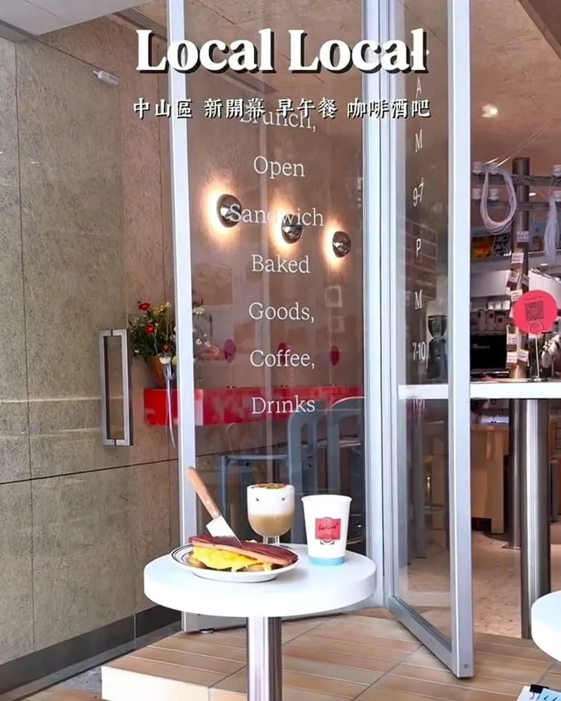 Local Local 中山