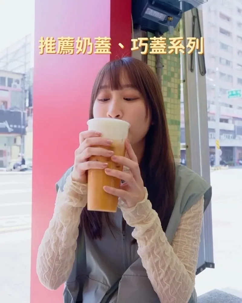 鹿嶼茶作✤進化北鹿