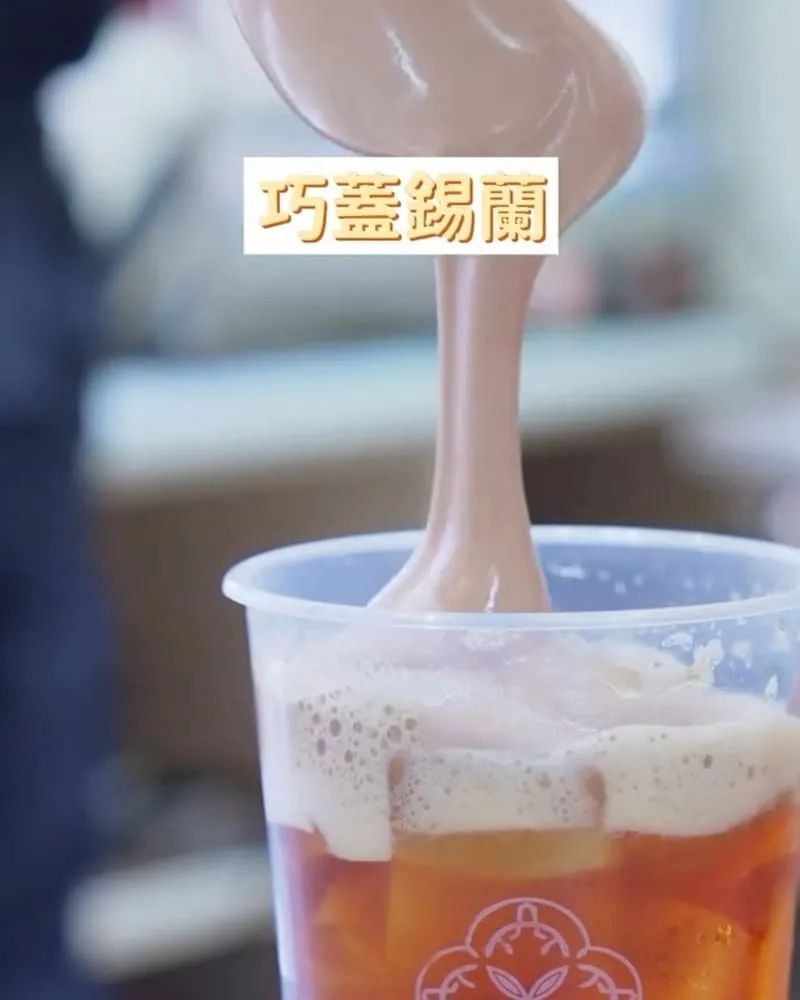 鹿嶼茶作✤進化北鹿