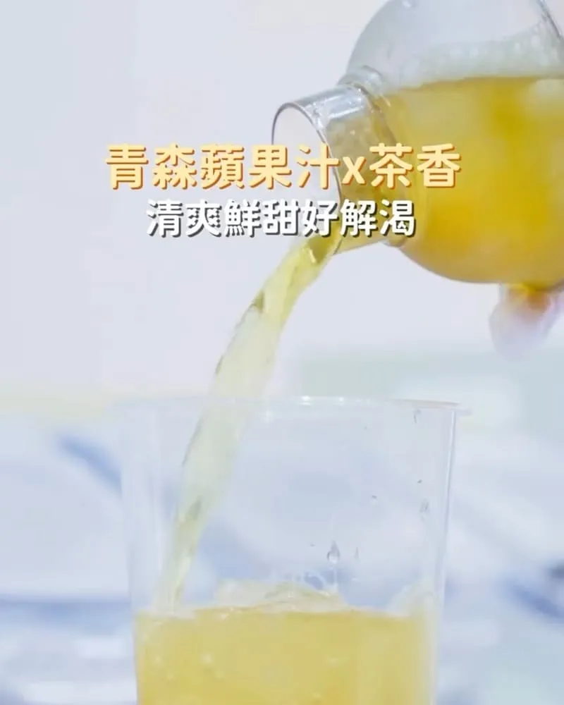 鹿嶼茶作✤進化北鹿