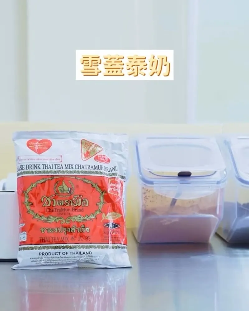 鹿嶼茶作✤進化北鹿