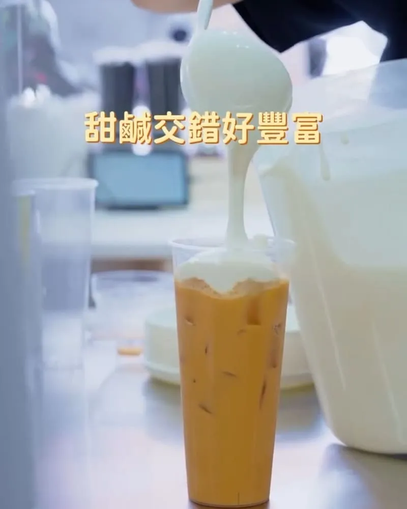 鹿嶼茶作✤進化北鹿