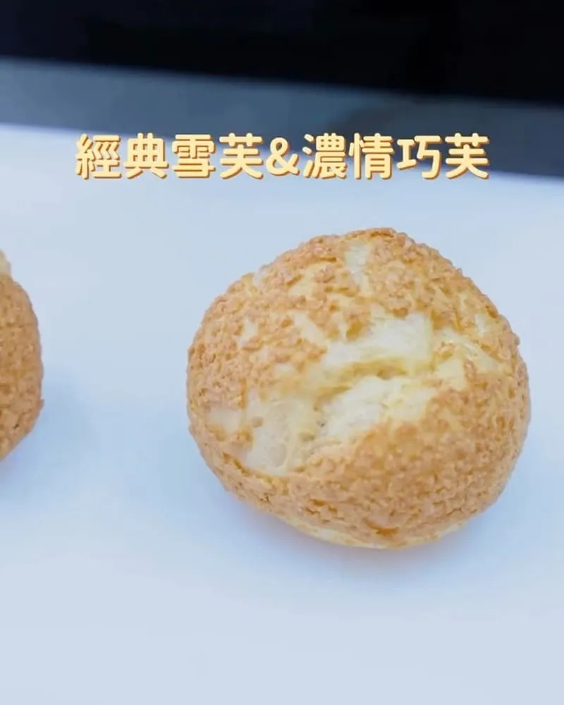 鹿嶼茶作✤進化北鹿