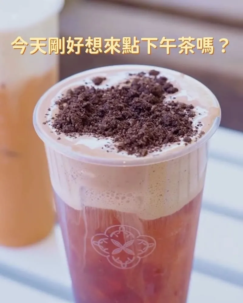 鹿嶼茶作✤進化北鹿