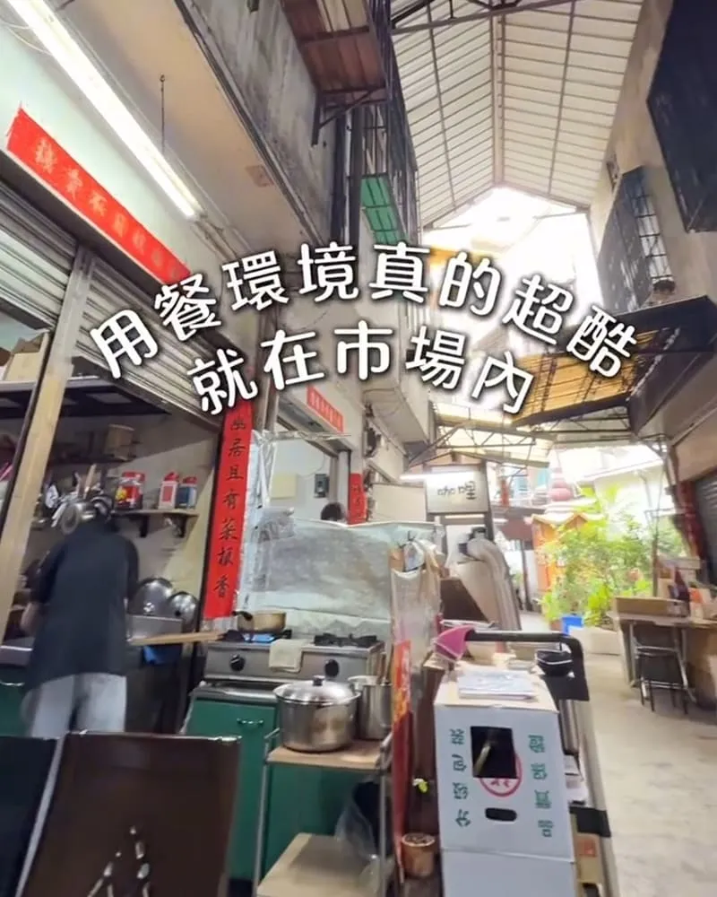 沼澤咖哩瑞豐店
