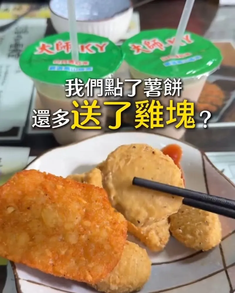 沼澤咖哩瑞豐店