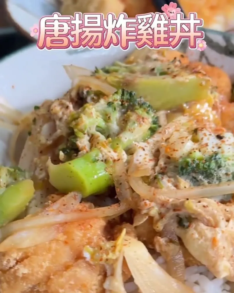 沼澤咖哩瑞豐店