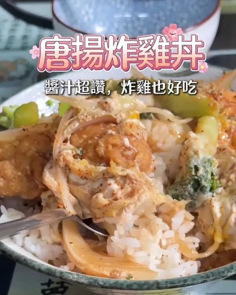 沼澤咖哩瑞豐店