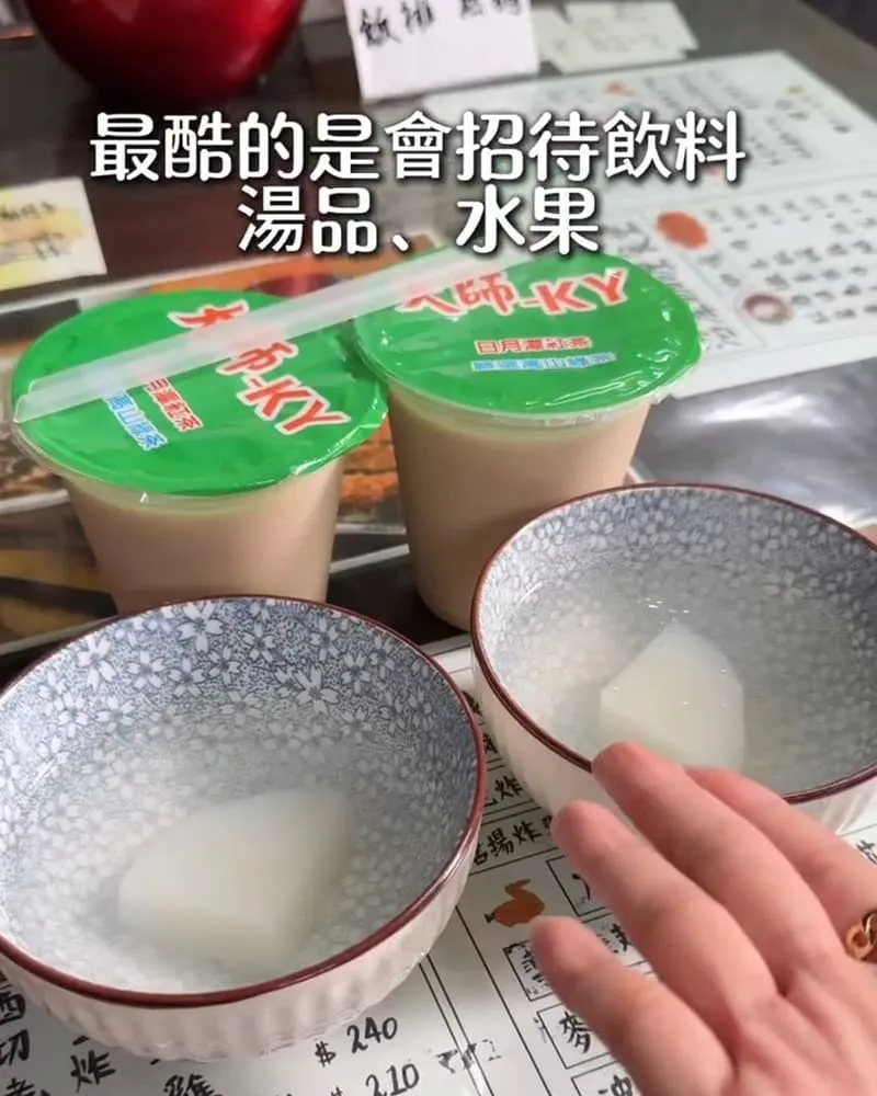 沼澤咖哩瑞豐店