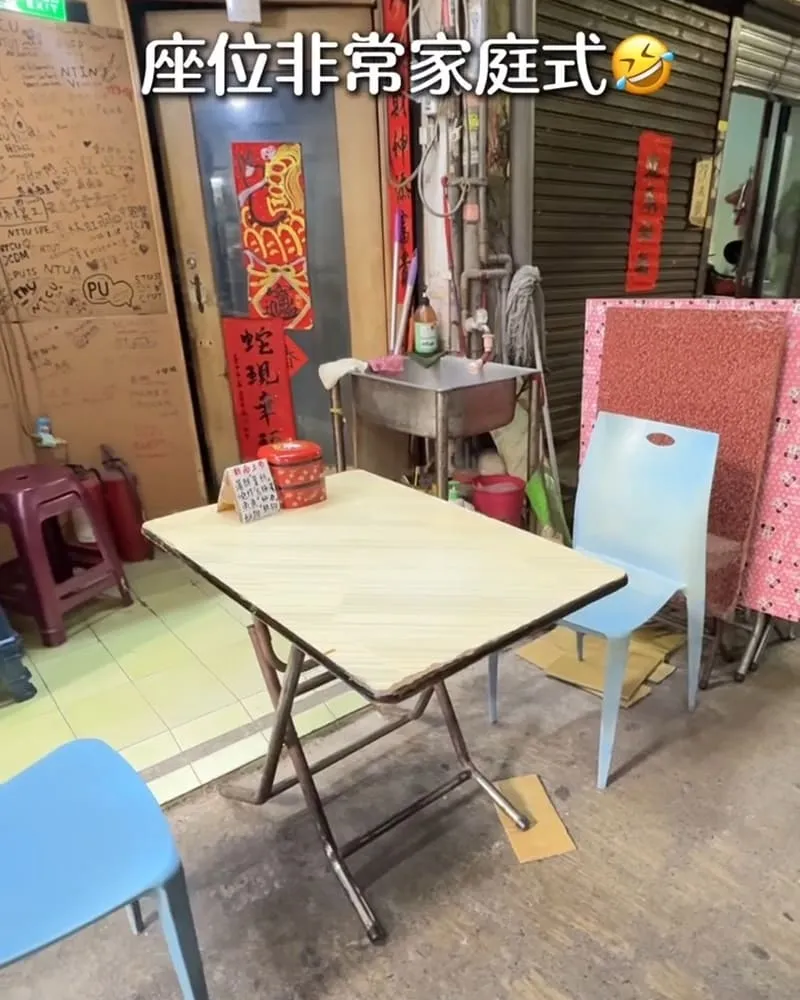 沼澤咖哩瑞豐店