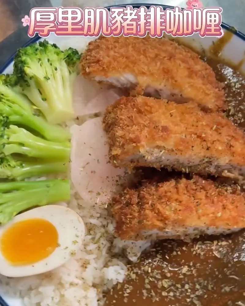 沼澤咖哩瑞豐店