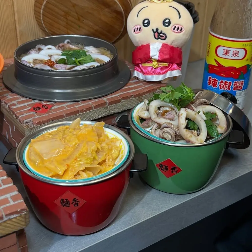 麵香大腸麵線