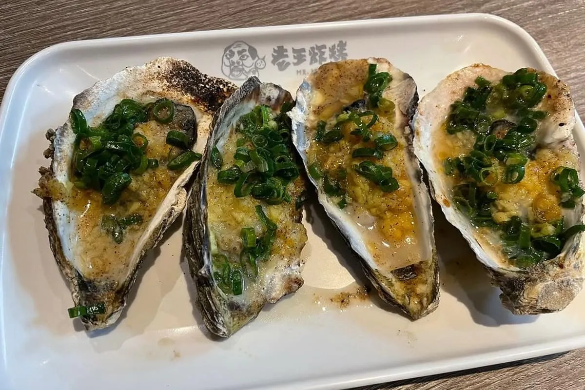 老王炸烤