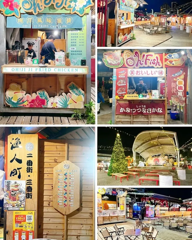 漁人町