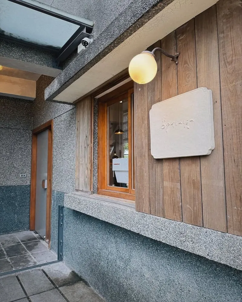 光宅