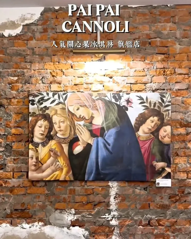 PAI PAI CANNOLI旗艦店