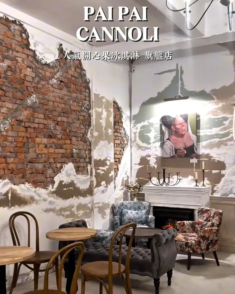 PAI PAI CANNOLI旗艦店