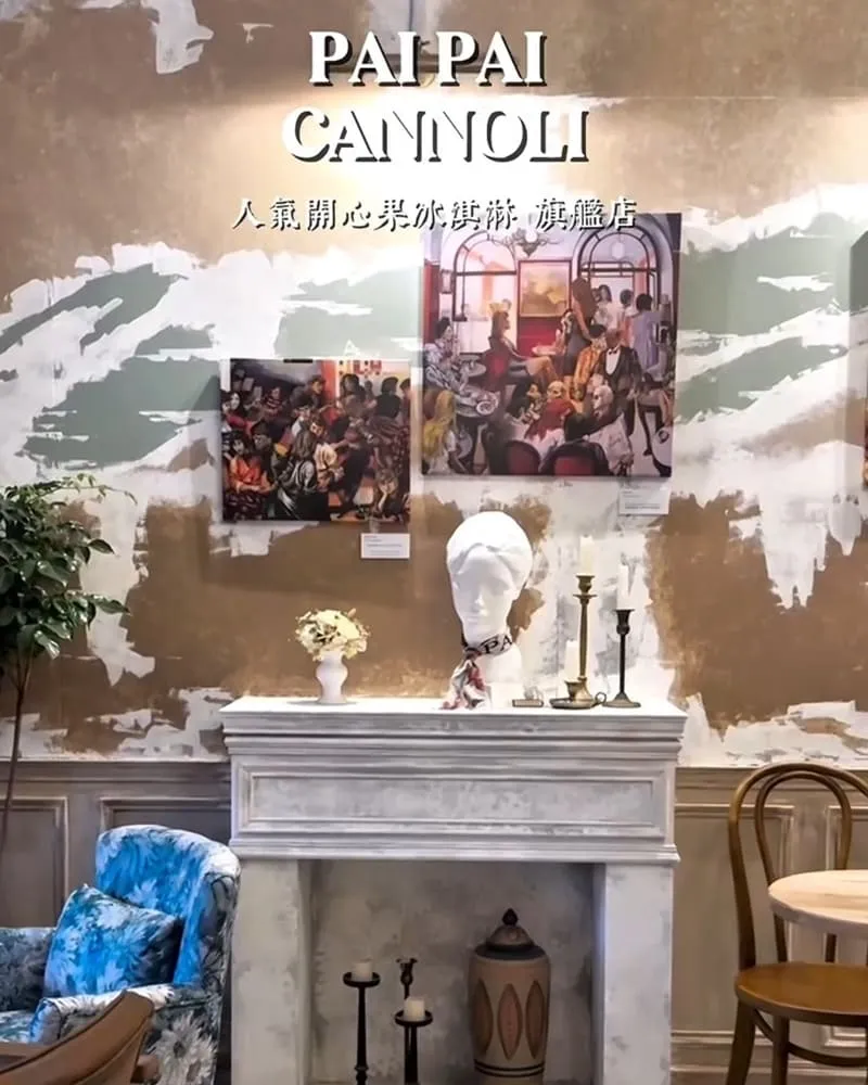 PAI PAI CANNOLI旗艦店