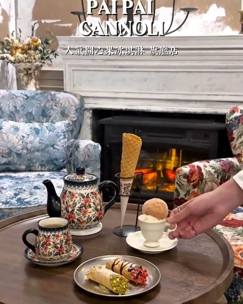 PAI PAI CANNOLI旗艦店