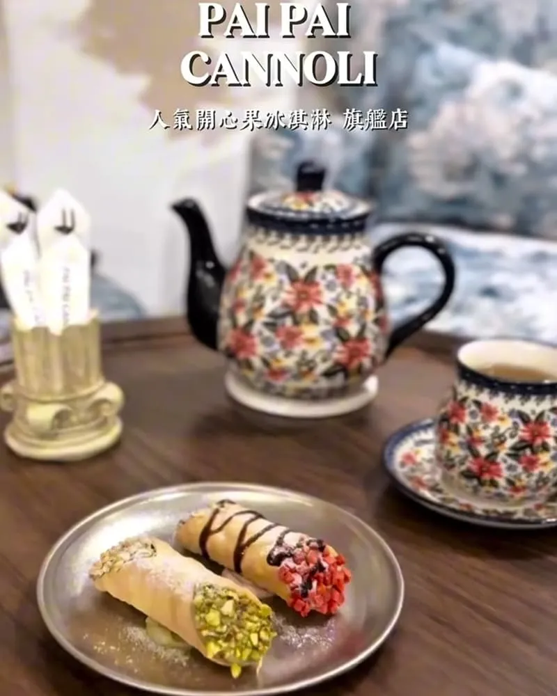 PAI PAI CANNOLI旗艦店