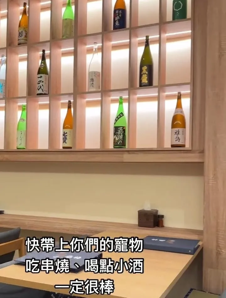 容燒居酒屋文心南七店