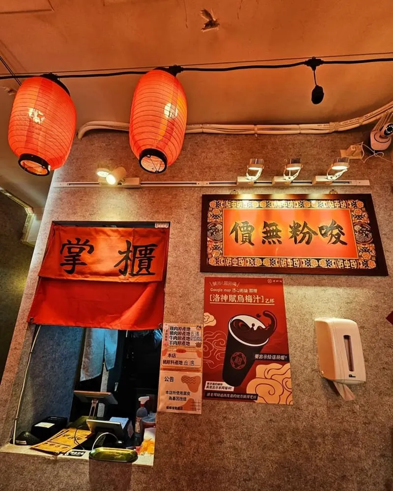 螺螄福Rose food正宗柳州螺螄粉