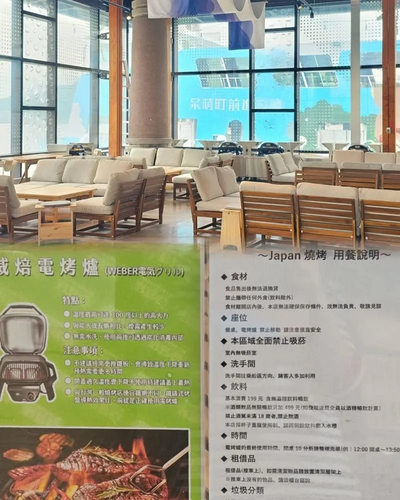 高雄新濱町海洋廚房
