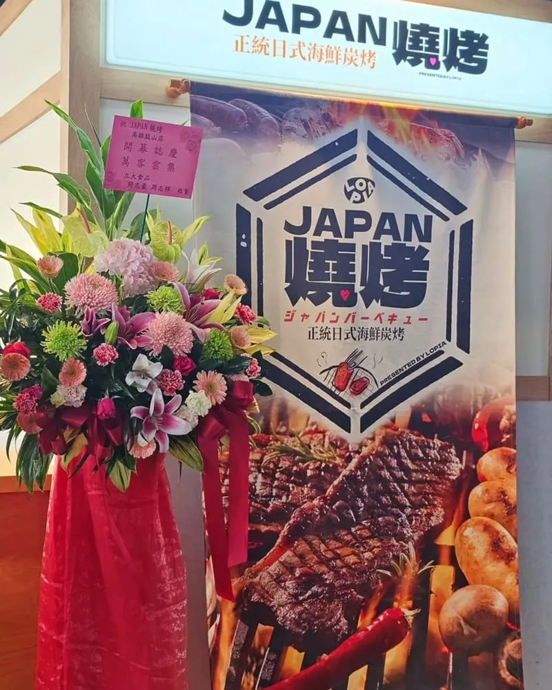 高雄新濱町海洋廚房
