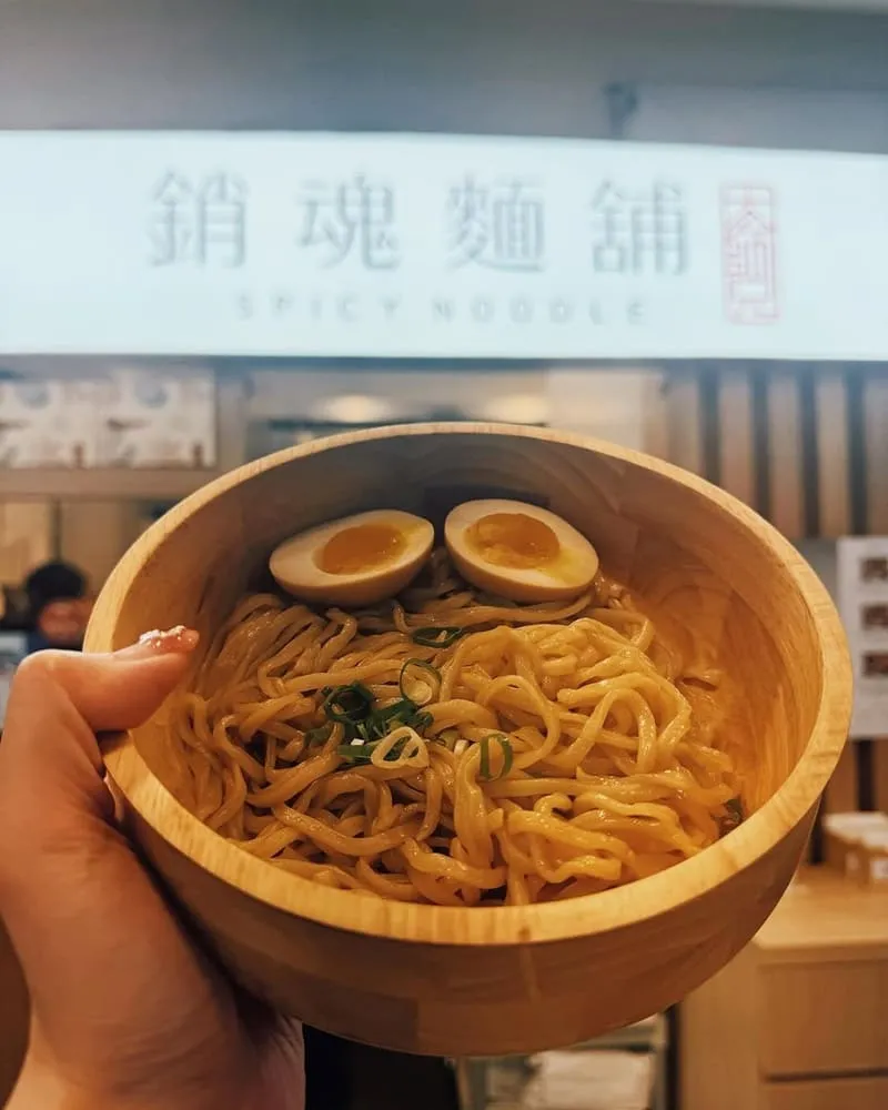 大師兄銷魂麵舖