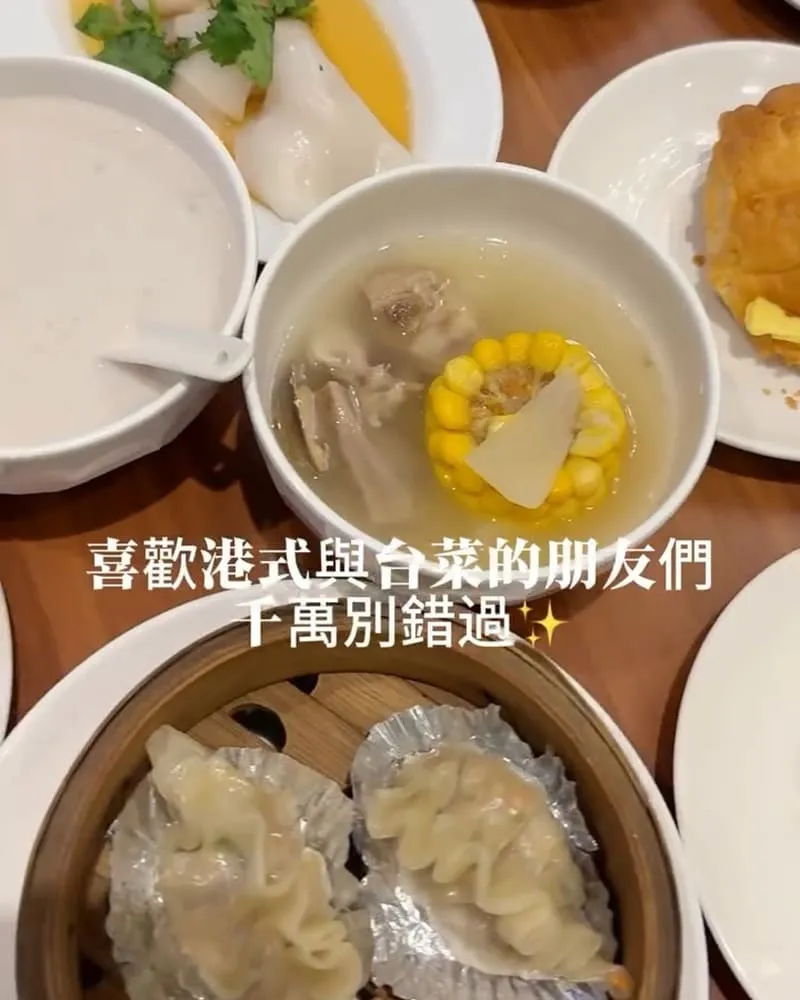 星巴巴港台美食總匯