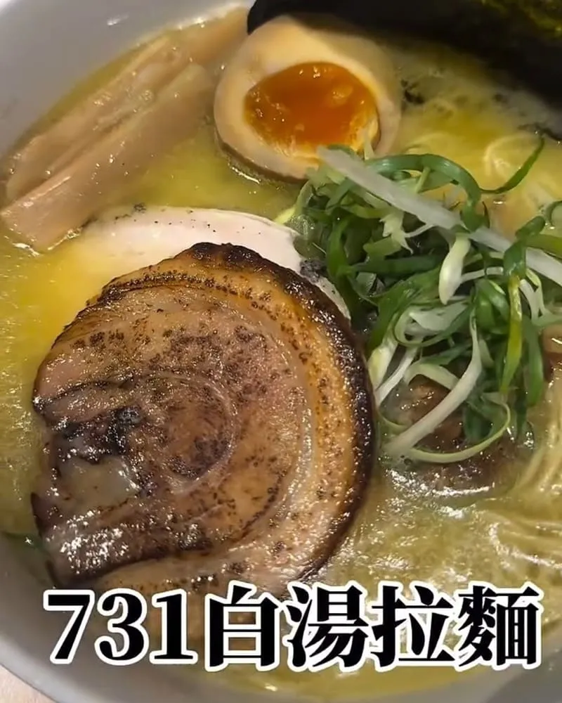 鳥人拉麵