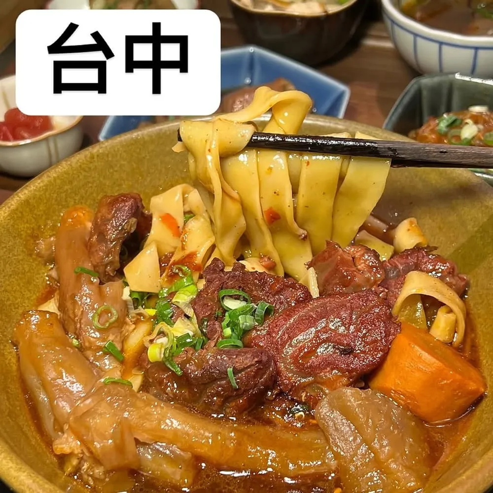 門前隱味牛肉麵