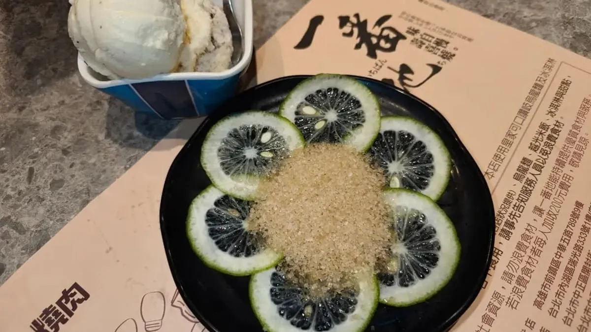 一番地