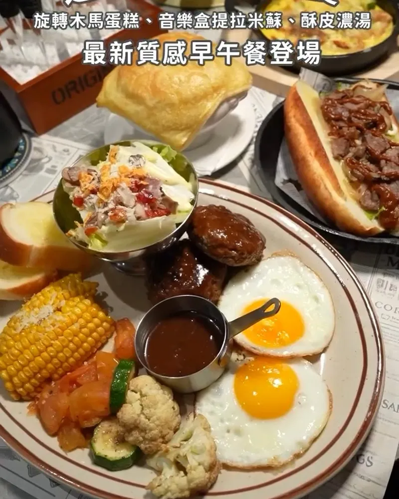 275飛揚俱樂部RiseClub