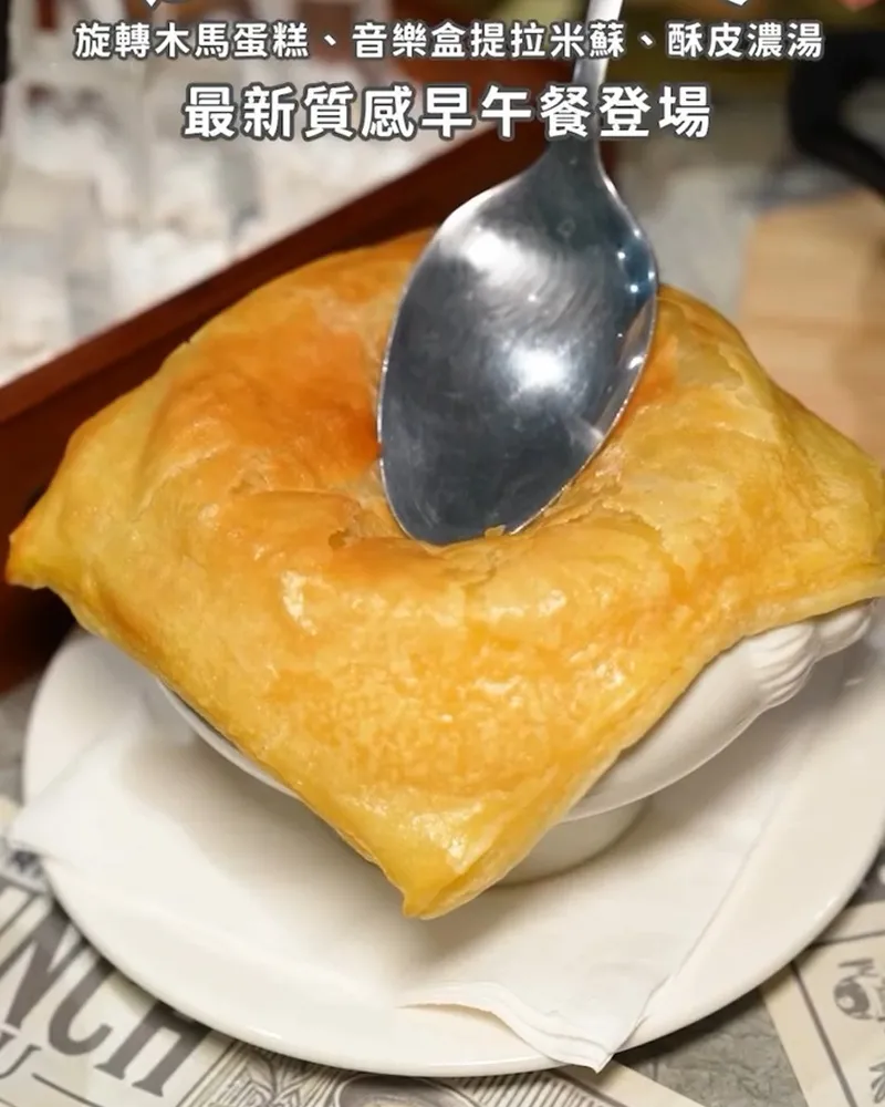 275飛揚俱樂部RiseClub