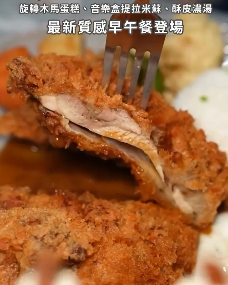 275飛揚俱樂部RiseClub