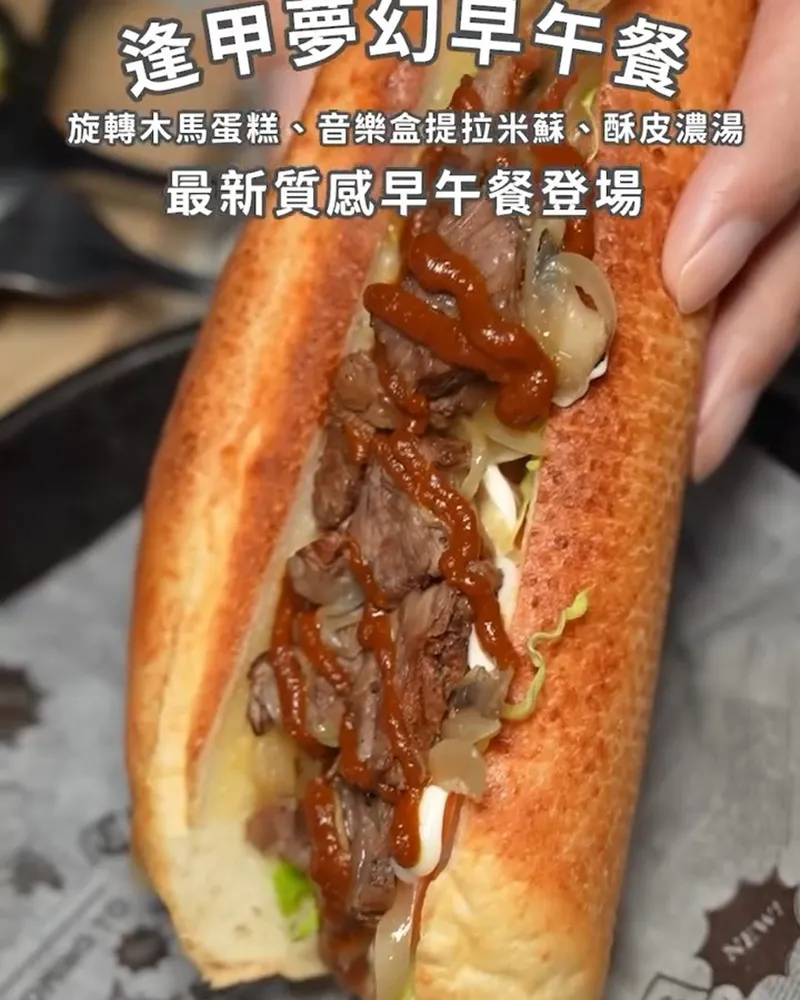 275飛揚俱樂部RiseClub