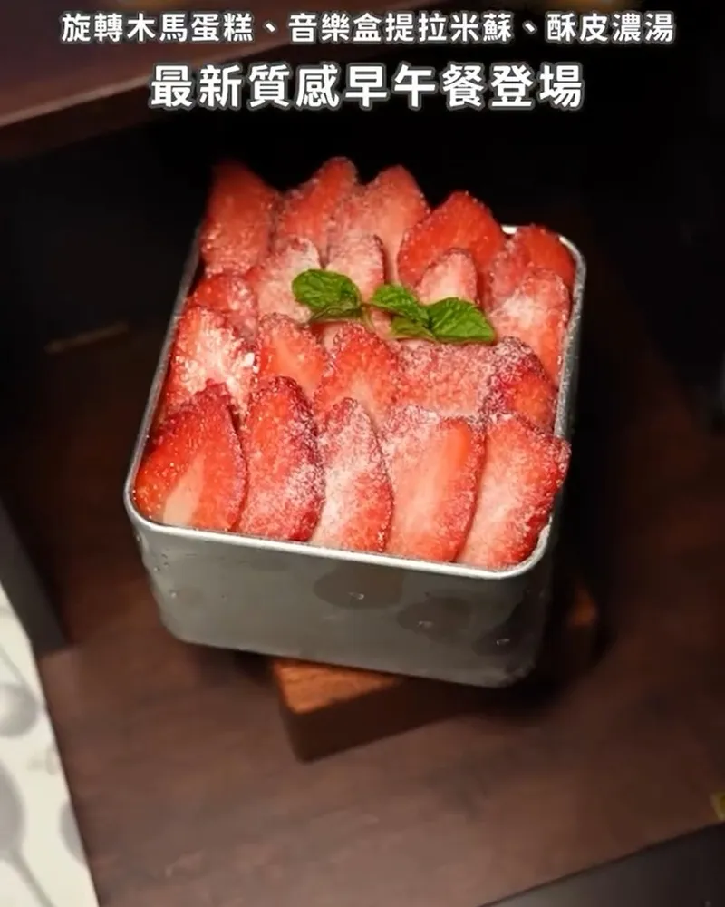 275飛揚俱樂部RiseClub