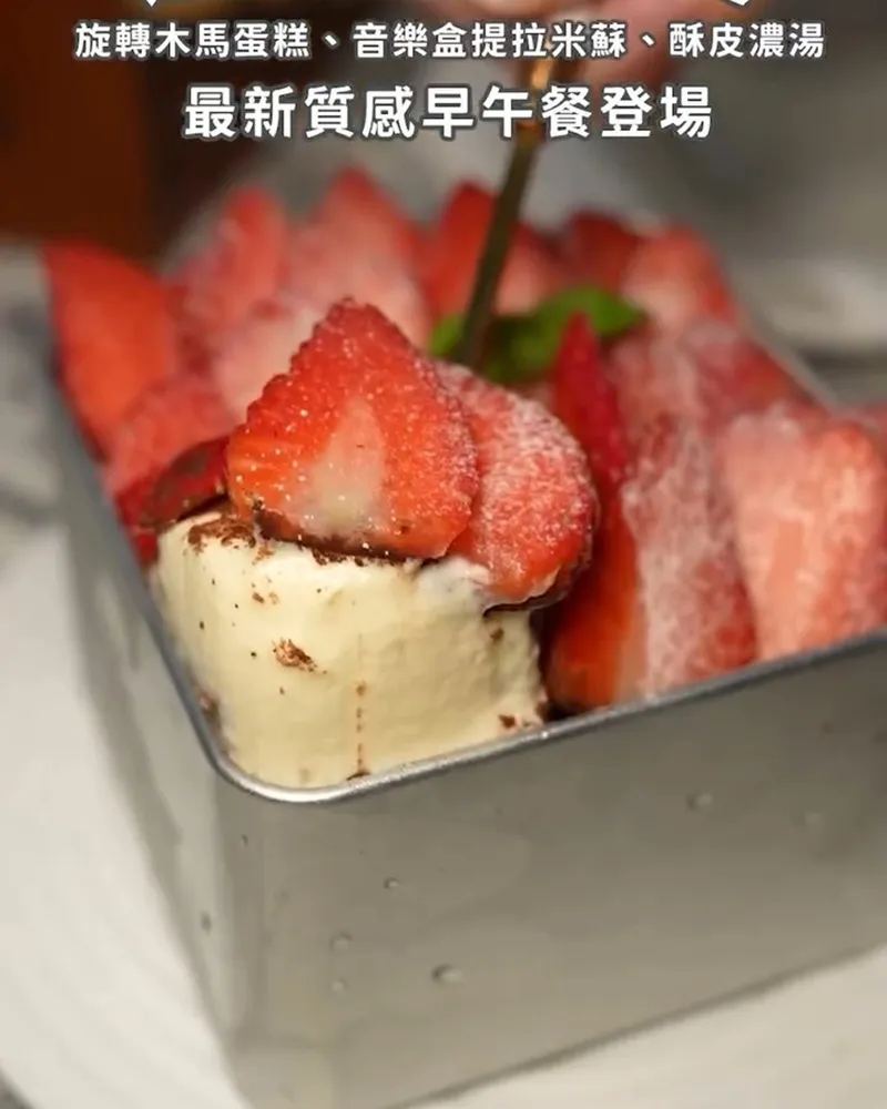 275飛揚俱樂部RiseClub
